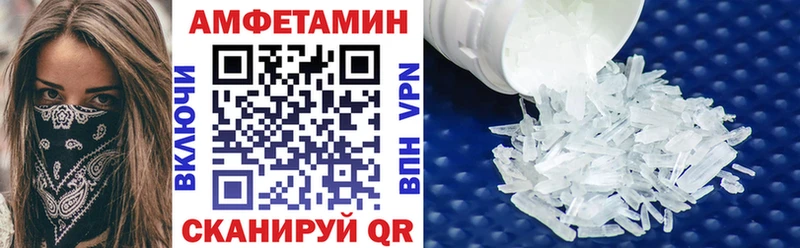АМФ VHQ  Нижнеудинск 