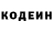 Кодеиновый сироп Lean Purple Drank Damka Life