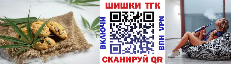 цены   Нижнеудинск  сайты даркнета официальный сайт  Печенье с ТГК марихуана 