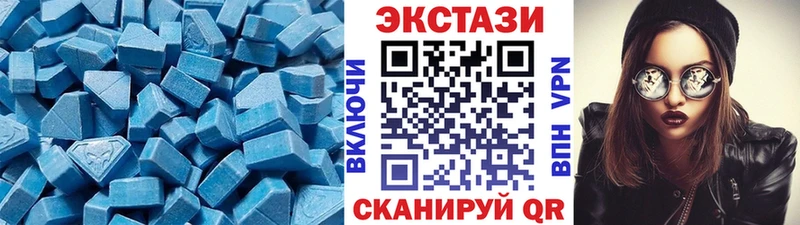 Экстази VHQ  hydra   Нижнеудинск  закладки 