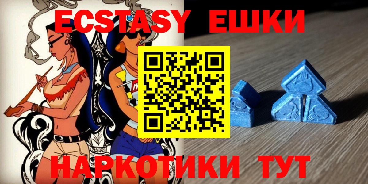 МДМА  A PVP СК кристаллы  Вход с VPN  Меф МЯУ МЯУ  ТГК  Нижнеудинск  Марихуана  Мефедрон кристаллы  Гашиш 