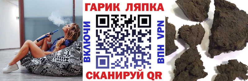 купить наркоту  Нижнеудинск  Гашиш убойный 