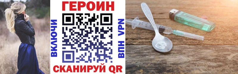 KRAKEN рабочий сайт  Нижнеудинск  Героин VHQ  где продают наркотики 