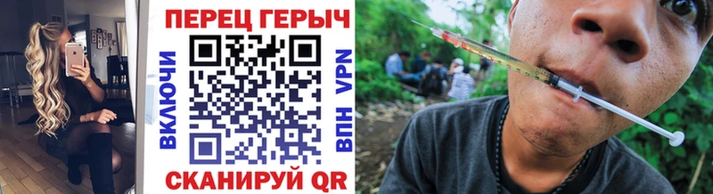 ГЕРОИН VHQ Нижнеудинск