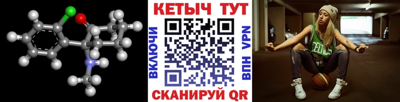 Кетамин VHQ  ссылка на мегу вход  Нижнеудинск 