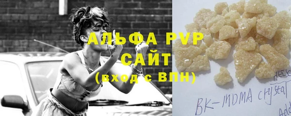наркотики Алексин