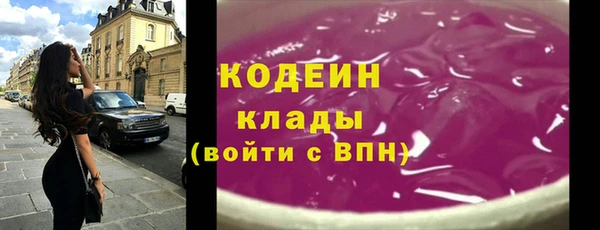 наркотики Алексин