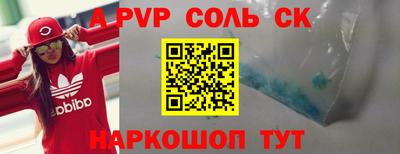 тгк Изобильный