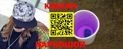 меф Шелехов