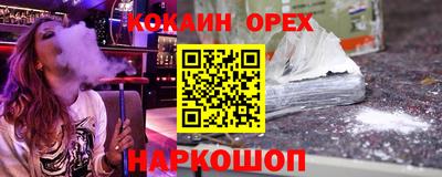 PSILOCYBIN Ипатово