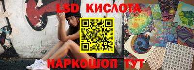 PSILOCYBIN Ипатово