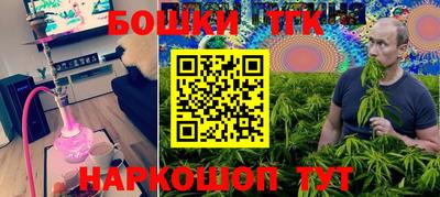 PSILOCYBIN Ипатово