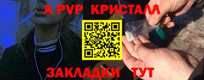 тгк Изобильный