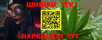 сатива Ирбит