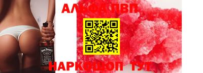 сатива Ирбит