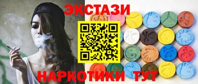 сатива Ирбит