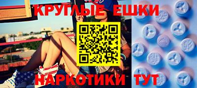 шишки Шебекино