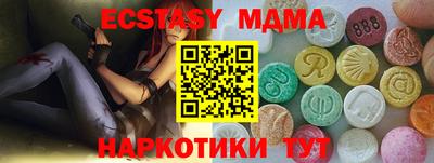 PSILOCYBIN Ипатово