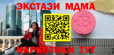 тгк Изобильный