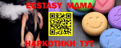 PSILOCYBIN Ипатово