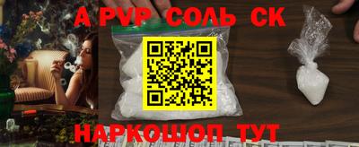 PSILOCYBIN Ипатово
