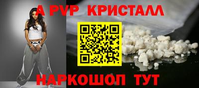 тгк Изобильный