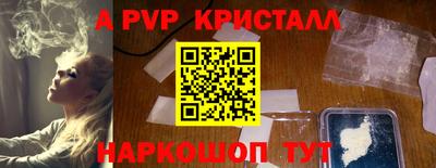 PSILOCYBIN Ипатово