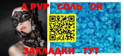 тгк Изобильный