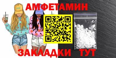 сатива Ирбит