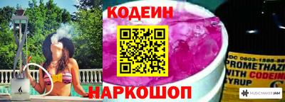 PSILOCYBIN Ипатово