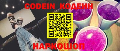 PSILOCYBIN Ипатово