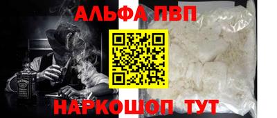 PSILOCYBIN Ипатово