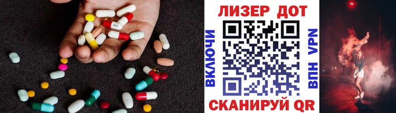 ЛСД экстази кислота  наркотики  Нижнеудинск 