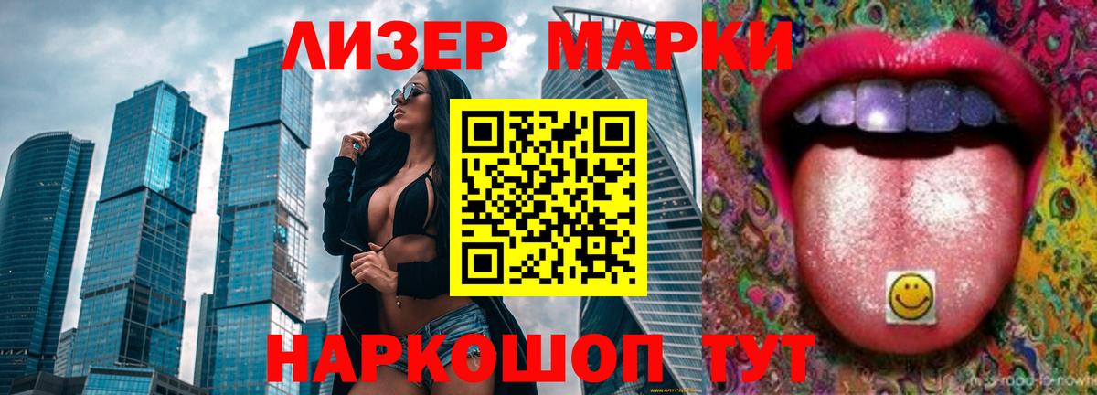 LSD-25 экстази ecstasy Нижнеудинск