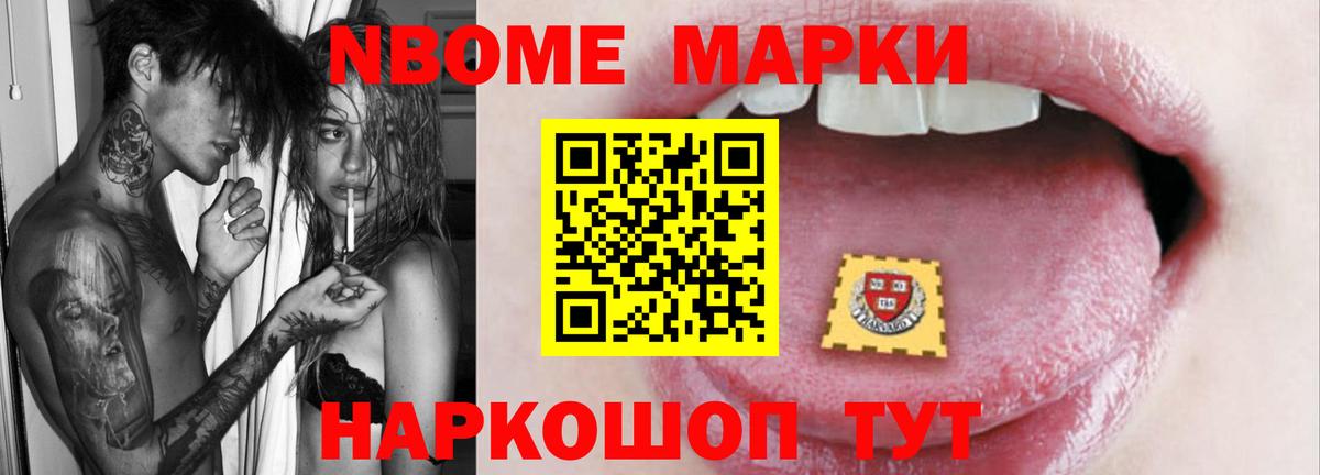 Нижнеудинск  ЛСД экстази ecstasy  Вход с VPN 