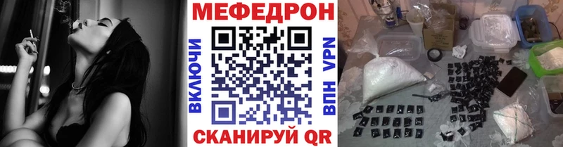 МЕГА онион  Нижнеудинск  Меф кристаллы 