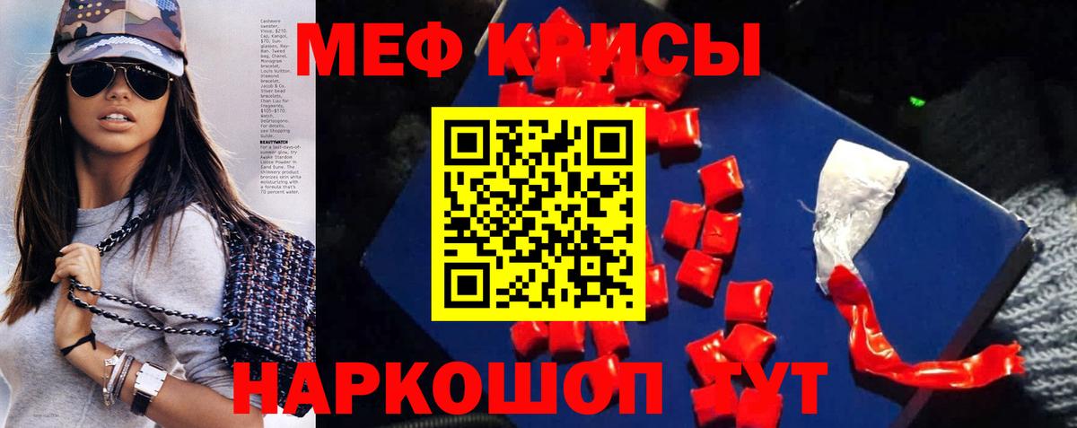 Мефедрон мука Нижнеудинск