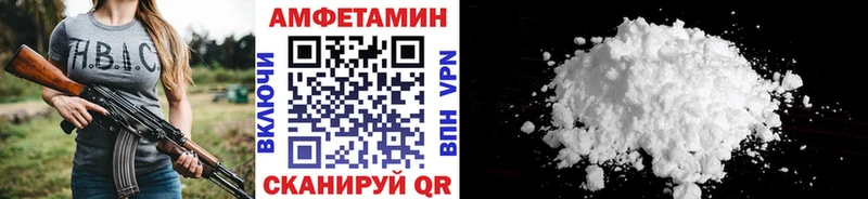 Метамфетамин Methamphetamine  купить закладку  Нижнеудинск 