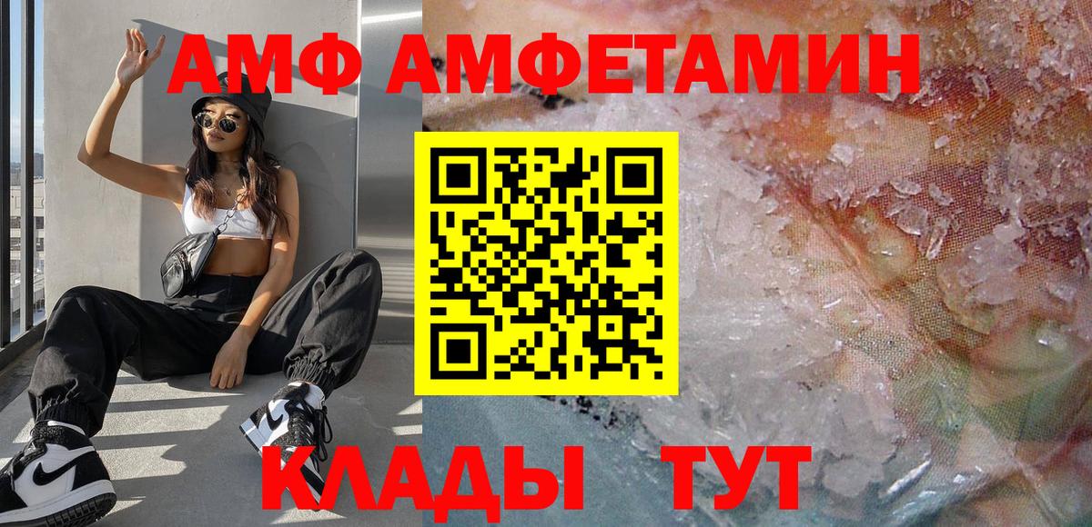 Нижнеудинск  Первитин витя  Вход с VPN 
