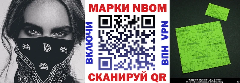 Наркотические марки 1500мкг  цена   Нижнеудинск 