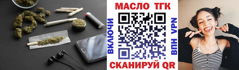ТГК концентрат Нижнеудинск