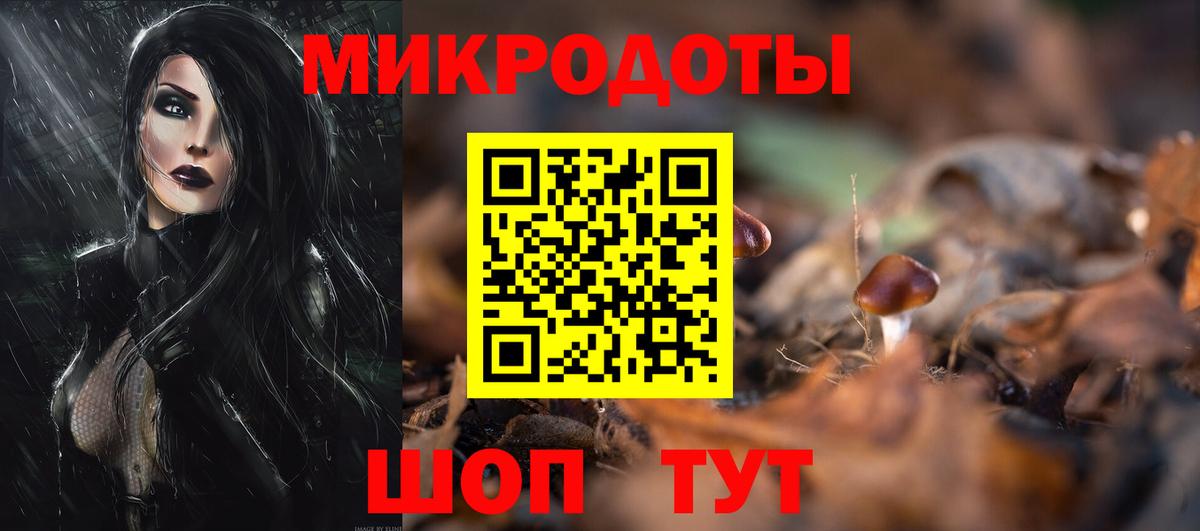 Галлюциногенные грибы GOLDEN TEACHER  Вход с VPN  Нижнеудинск  Псилоцибиновые грибы прущие грибы 