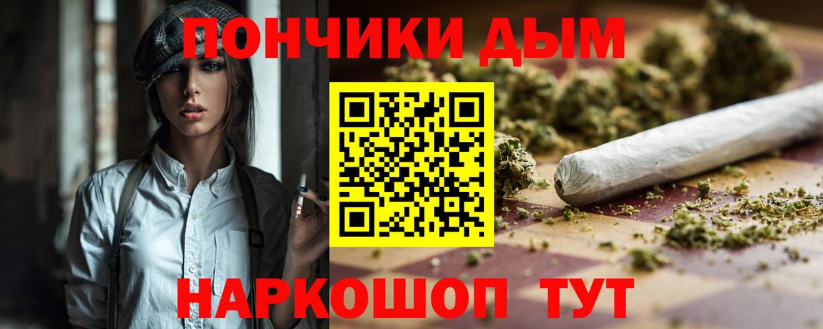 Бошки марихуана Ganja  Шишки марихуана OG Kush  Канабис ГИДРОПОН  Нижнеудинск  Конопля Bruce Banner  Вход с VPN 